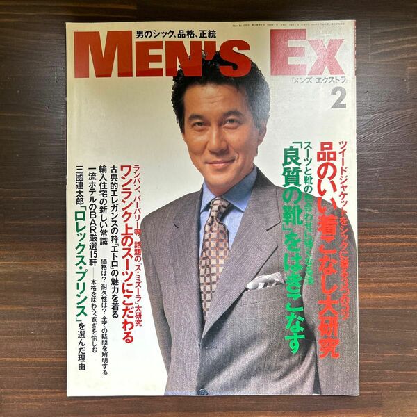 men's ex 22