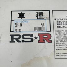 ダウンサス スプリング RS-R スバルBL5 B4_画像10