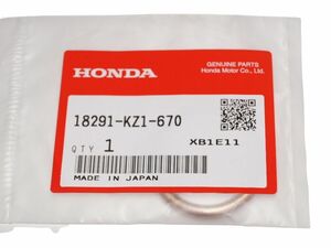 ホンダ純正部品 18291-KZ1-670 マフラーガスケット Muffler gasket Genuine parts 送料込 45-5019 CB50S APE XR50モタード XR100R XR250 