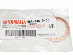 ヤマハ純正部品 4BR-14613-00 マフラーガスケット 30x39 Muffler gasket Genuine parts 送料込 31-5033 XJ400 ドラッグスター400 XJ400ZS 