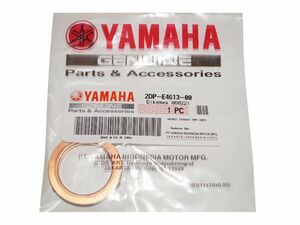 ヤマハ純正部品 BK7-E4613-00 マフラーガスケット 27x37 Muffler gasket Genuine parts 送料込 31-5044 Nマックス トリシティ125 Nマックス