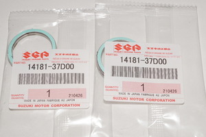 スズキ純正部品 14181-37D00 マフラーガスケット 30x36 2個セット Muffler gasket Genuine parts 送料込 2X-5050 ビッグボーイ ボルティ250