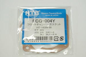 NTB FCG-004Y x4個 キャブパッキン 送料込 4X-1498 ギア JOG 