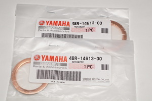 ヤマハ純正部品 4BR-14613-00 マフラーガスケット 30x39 2個セット Muffler gasket Genuine parts 送料込 2X-5033 XJ400 ドラッグスター400