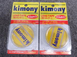 ☆キモニー　リードテープスリム KBN263×2個セット　v23