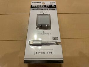 ☆ 新品 多摩電子工業 コンセントチャージャー 1A for Lightning AA51LUW3 USB Port iPhone iPad ☆