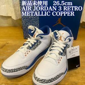 新品未使用26.5cm NIKE AIR JORDAN 3 RETRO 「WIZARDS」 CT8532-148 WHITE/METALLIC COPPER-TRUE BLUEの画像1