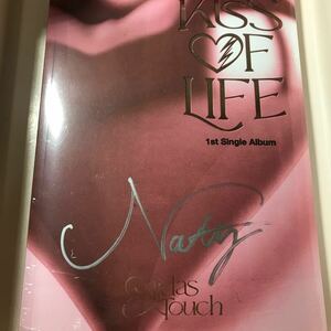 KISS OF LIFE Midas Touch ナッティ サイン入り