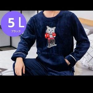 ファイティング猫長袖Ｔシャツ 大きいtシャツ 5Ｌ 　黒tシャツ ネコtシャツ ボクシングネコ Tシャツ長袖