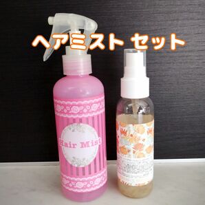 【値下げ】フレグランス　ヘアミスト（ヘアローション）　2本セット