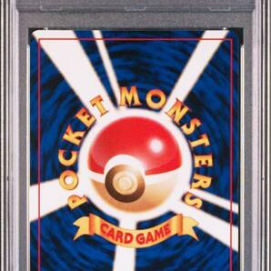 珍品 POP49 ラベルエラー PSA9 ポケモンカード ワニノコプロモ 旧裏 No.158 [第11回次世代ワールドボビーフェア] 来場記念カードの画像2