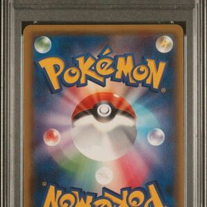 ポケモンカード PSA9 ピカチュウ プロモ 291/SM-P サン＆ムーン ポケモンパンの画像2