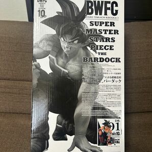 SMSP バーダック A賞 BWFC SUPER MASTER STARS PIECE アミューズメント一番くじ　