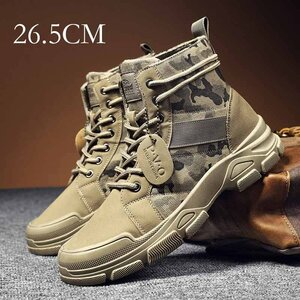  Secret shoes thickness bottom height up 10cm Secret si.. height . become men's sneakers khaki 26.5cm LB346