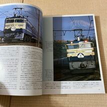 鉄道ファン 1994年10月号　No.402 特集:ブルートレイン良き時代_画像2