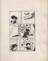 久松文雄 直筆原画 スペースピット　昭和40年頃ぼくら掲載 5枚 希少品 昭和レトロ_画像1