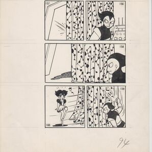 久松文雄 直筆原画 スペースピット 昭和40年頃ぼくら掲載 5枚 希少品 昭和レトロの画像2