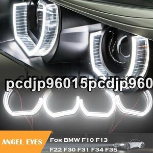 強くお勧め エンジェル アイズハローリング カスタム 高品質 BMW F10 F13 F22 F30 F31 F34 F35 ヘッドライト アクセサリー