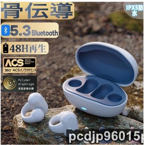 骨伝導イヤホン ワイヤレスイヤホン Bluetooth5.3 片耳 IPX5防水 48H再生 高音質 アウトドア ポータブル スピーカー長時間 自動ペアリング