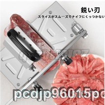 高品質 手動肉切り機　冷凍肉スライス 厚さ調節 0.3mm-15mm 手動ミートスライサー　家庭用 業務用 オールステンレス鋼_画像4