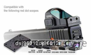 グロックリアサイトプレートドットサイトベースマウント G17 G19 GLOCK グロックカスタムパーツ