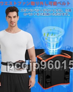 12000mAh small of the back .. electric fan mobile electric fan maximum 24 hour operation,3 -step adjustment multifunction mobile type small of the back .. electric fan hands free belt fan outdoors work . middle . measures 