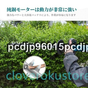 ヘッジトリマー 充電式 マキタ 18Vバッテリー互換 充電器1個 バッテリー1個 草刈機 芝刈り機 コードレス 直径14Cm 切断幅510mm 園芸 剪定 の画像3