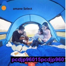 テント 屋外 自動テント 投げ ポップアップ 防水 キャンプ ハイキング テント 防水 大家族 テント_画像2