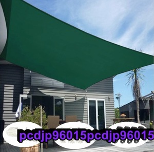  bargain sale! sunshade shade sunshade sun shade veranda eyes .. canopy shade 3mx4m waterproof water-repellent cool shade shade Sale 