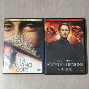 【セル版】「ダ・ヴィンチ・コード('06米)」「天使と悪魔('09米)」DVD 〈吹替/字幕〉トム・ハンクス　ロン・ハワード【送料無料・即決】