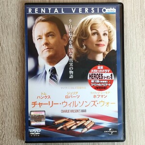 「チャーリー・ウィルソンズ・ウォー('07米)」DVD　トム・ハンクス　ジュリア・ロバーツ　マイク・ニコルズ【送料無料・即決】