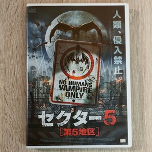 「セクター5 第5地区」DVD〈吹替/字幕〉アンドリュー・リー・ポッツ / ハイダ・リード / トドール・チャプカノフ【送料無料・即決】