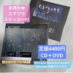 BE:FIRST BE:1 CD＋DVD アルバム befirst ビーファースト