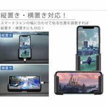 スマホホルダー スマホスタンド 車載 汎用 両面テープ 簡単取り付け 充電 車 後部座席 ソフトPVC_画像4