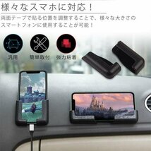 スマホホルダー スマホスタンド 車載 汎用 両面テープ 簡単取り付け 充電 車 後部座席 ソフトPVC_画像3