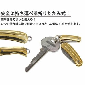 超小型ナイフ 指先サイズ 持ち運び 折りたたみ式 万能 小型 ミニナイフ キャンプ コンパクトアウトドア レジャー 【小タイプ】の画像4