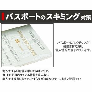 2枚セット スキミング 防止 カード 防犯 ICカード クレジットカード IDカード 磁気遮断 磁気防止 セキュリティ 安心 安全の画像3