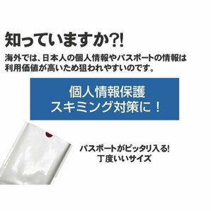 2枚セット スキミング 防止 カード 防犯 ICカード クレジットカード IDカード 磁気遮断 磁気防止 セキュリティ 安心 安全の画像4