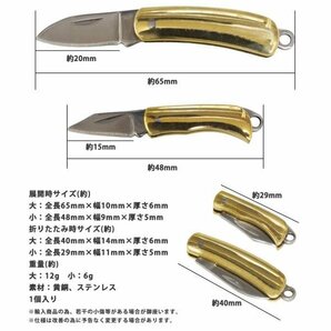 超小型ナイフ 指先サイズ 持ち運び 折りたたみ式 万能 小型 ミニナイフ キャンプ コンパクトアウトドア レジャー 【小タイプ】の画像5