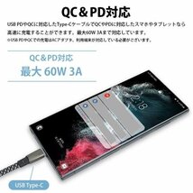 Type-C ケーブル 1.2m タイプ C USB C 充電 データ転送 L字型 フラットケーブル 通電ランプ MAX3A PD QC対応_画像4