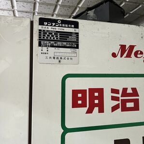 レトロ 自販機 自動販売機 ブリックパック 明治 昭和の画像3