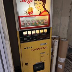 レトロ 自販機 自動販売機 ブリックパック 明治 昭和の画像2