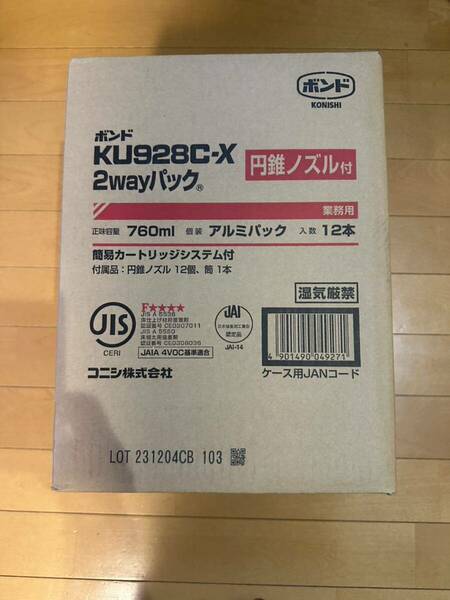 コニシ ウレタンボンド KU928C-X 12本入り 根太ボンド ネダボンド 床ボンド 床張り、コンクリート 円錐 ノズル 強力　多用途