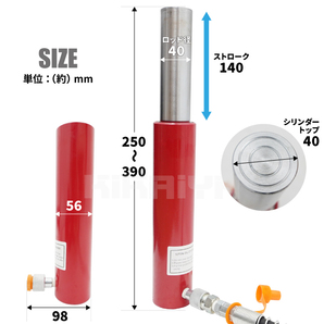 油圧 シリンダー 10トン 使用油量222cc ロングストローク リターンスプリング内蔵 軽量 油圧工具 KIKAIYAの画像6