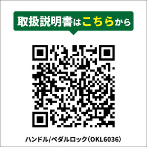 ハンドルロック ペダルロック ダイヤル式 3桁 ステアリングロック カーセキュリティ セキュリティーロック 防犯の画像8