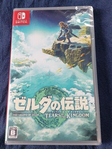 新品未開封ゼルダの伝説 ティアーズ オブ キングダムSwitchソフト