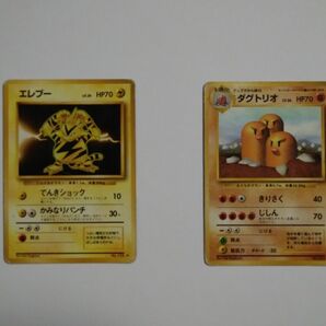 ポケモンカード 旧裏　レア　★