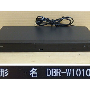 Rd03 東芝 DBR-W1010 BD/DVD/HDDレコーダー 中古動作品の画像1