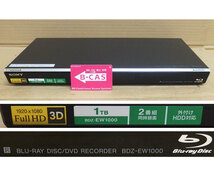 Rd07 シャープ BDZ-EW1000 BD/DVD/HDDレコーダー 中古動作品_画像1