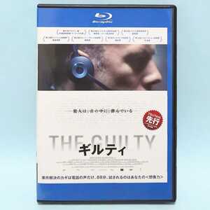 THE GUILTY ギルティ Blu-ray ブルーレイ レンタル版 ヤコブ・セーダーグレン オマール・シャガヴィー